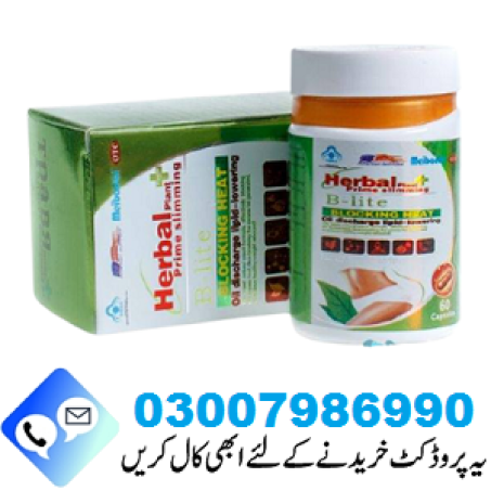 Herbal Plant Prime Slimming Capsules in Pakistan