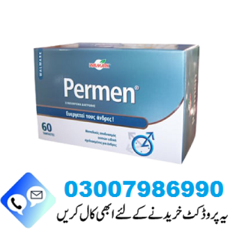 Walmark Permen Tablets in Pakistan