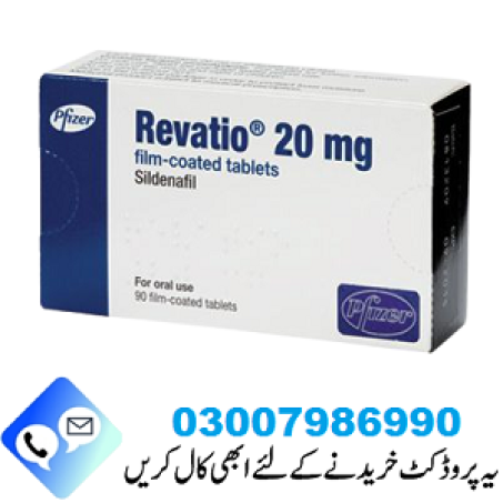 Revatio Tablets in Pakistan