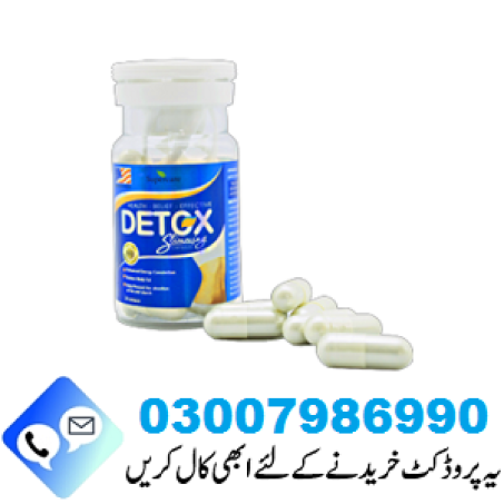 Supercare Detox Capsule in Pakistan