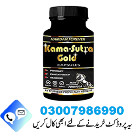 Kama Sutra Gold Capsules in Pakistan